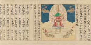 부유하는 보배 탑; 그림 법화경, 일본 1257년.