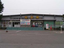 미카가 귀향하는 장면 촬영이 이루어진 아마루메역(야마가타현 히가시타가와군 쇼나이정)