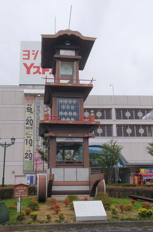 이누야마역 동쪽 출구의 카라쿠리 시계