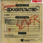 World Painted Blood의 첫 번째 싱글 "Psychopathy Red".