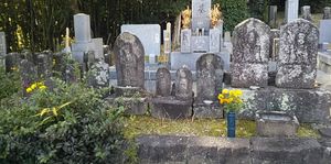 닛신시 묘센지의 단와 일족의 묘