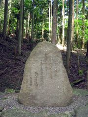 이즈미 시키부의 노래비