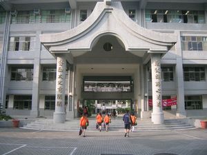 지진 이후 츠지 기금회가 인수한 둥스 국립중학교.