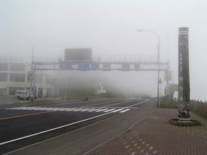 2005년 7월 카리카치 고개를 달리는 국도 38호선