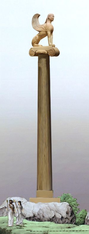 낙소스의 스핑크스 크기