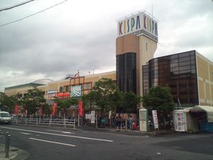 라파크 기시와다 기시와다 시 하루키 와카마츠초 21-1