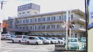 한난 시민 병원