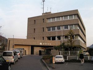 후지노정사무소