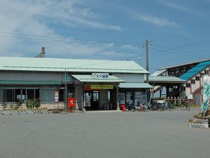 구 역 (2004년 8월)