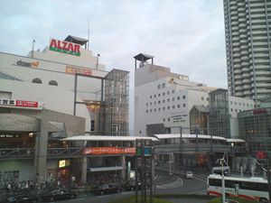 알자 이즈미오쓰