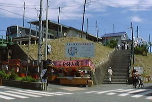 구 역사 (1999년 7월) 현도 위·가미미조역 아래 버스 정류장 부근에서 촬영. 현재의 서쪽 출구 광장으로의 입구에 해당한다.