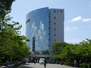 신나라시노 캠퍼스 정문