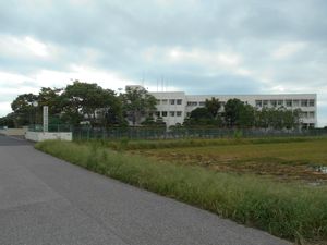 지바현립 구주쿠리 고등학교