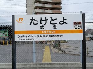 역명판 (2022년 2월)