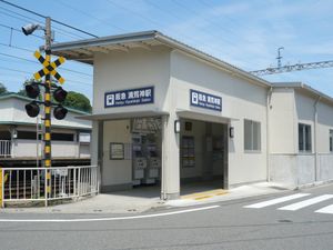 다카라즈카 방면 역사