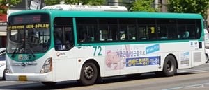 포천시내버스 72번 (일반 버스)