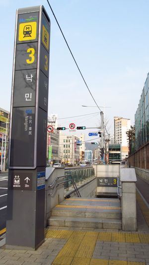 3번 출입구 (2018년 4월)