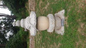 신륵사 원구형석조부도