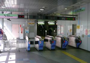 개찰구 (2010년 6월)