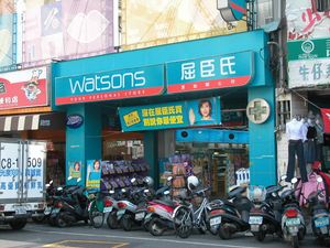 왓슨스 대만