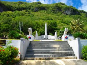사이판 말피 포인트에 있는 한국 평화 기념비