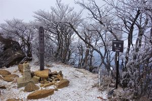 가타무키산 산정