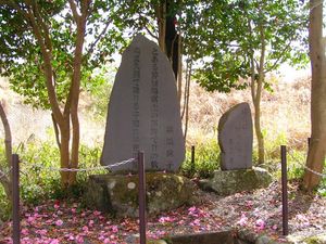 역 앞의 노래비