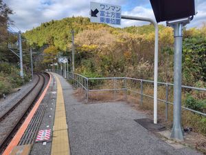 화장실 철거 흔적 (2024년 11월)