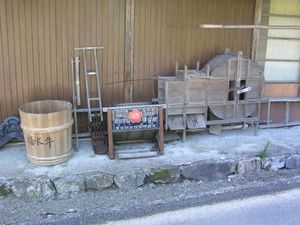 풍구와 탈곡기(교토부 난탄시 미야마초 기타에서)