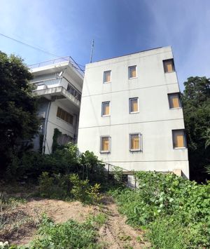 도쿄 대학 지진 연구소 신에츠 지진 관측소. 경사진 부지에 있는 건물로, 최상층이 출입구, 아래에 관측실과 대기실이 배치되어 있다.