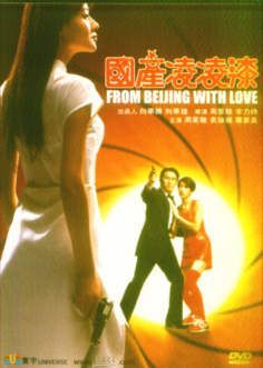DVD cover.