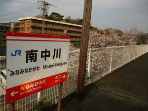 2020년 이후 사용되는 역명판 (2021년 3월)