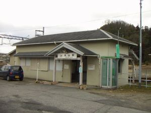 긴테쓰 시대의 역 건물 (2006년 2월)