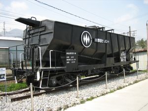 역 앞에 보존되어 있는 호키25767호 (차표는 히가시후지와라→제제)