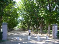 산리즈카 고료 목장 터(산리즈카 기념 공원·나리타시산리즈카 고료)