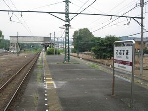 역사 개축 전의 승강장 (2009년 8월)