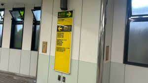 북쪽 출구 안내