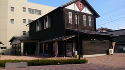 구로노역 뮤지엄