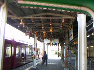 플랫폼의 표주박