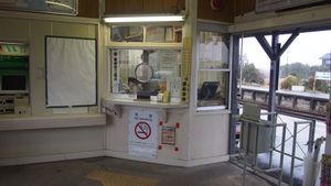 창구 폐지 전의 개찰구 (2014년 3월)