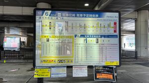 6번 승강장 대형 안내판