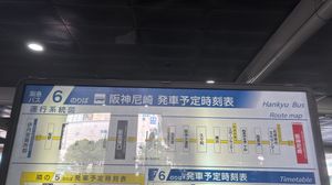 6번 승강장 노선도