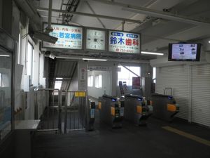 개찰구 (2016년 4월)