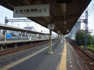 대피선 폐지 전의 승강장