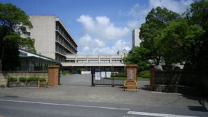 지바 현립 오이하마 고등학교