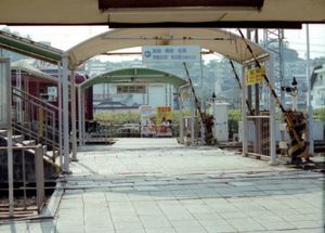 1980년 8월경 가와치코쿠부역 구내 통로