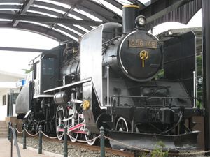 역에서 정태 보존되어 있는 C56 149