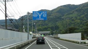고바 인터체인지 부근, 가나가와현 아시가라카미군 마쓰다정