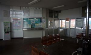 역사 내부 (2013년 9월)