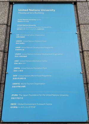 정문 옆 게시판(왼쪽)